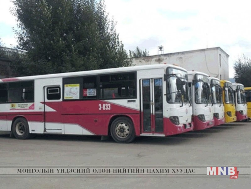 Автобуснуудад их цэвэрлэгээ хийлээ