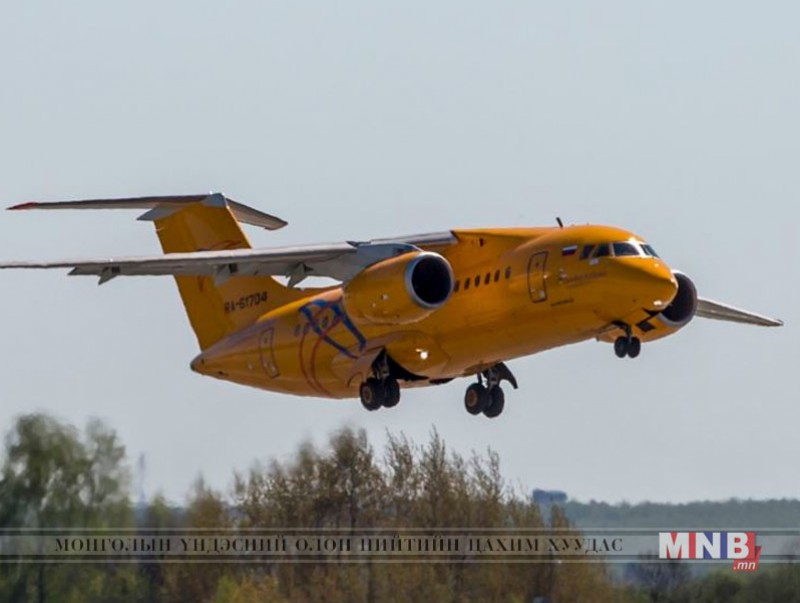 Оросын АН-148 онгоцны ослын уршгаар 71 хүн амиа алджээ