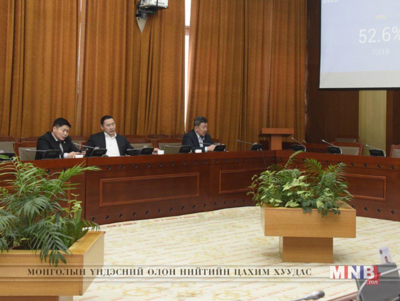 Үндсэн хуулийн цэцийн дүгнэлтийг хүлээн зөвшөөрөх нь зүйтэй гэж үзэв