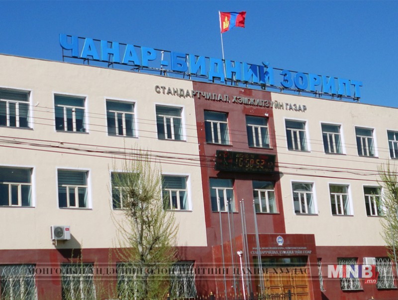 СХЗГ-ын Удирдах ажилтны зөвлөгөөн боллоо
