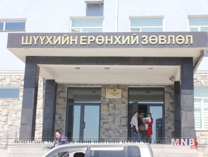 УИХ-ын гишүүн Х.Нямбаатар Шаардлагын хариу ирүүллээ