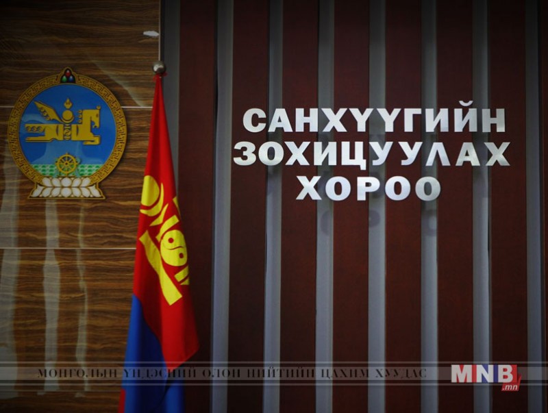 Дүрмийн сангаа хугацаанд нь нэмэгдүүлэх шаардлагыг даатгалын компаниудад хүргүүллээ