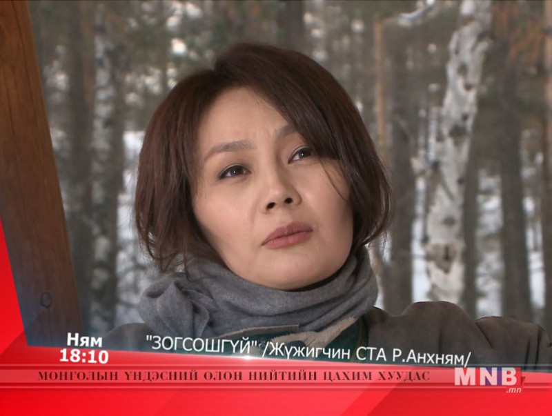 "Зогсошгүй" нэвтрүүлгийг ням гарагт хүлээн авч үзээрэй