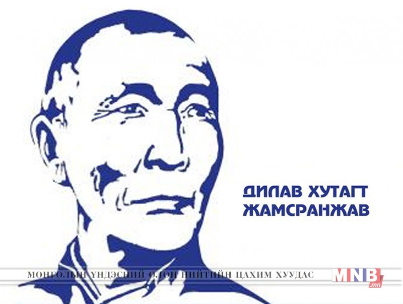 АЛТАН ЦАДИГ: Дилав хутагт Башлуугийн Жамсранжав