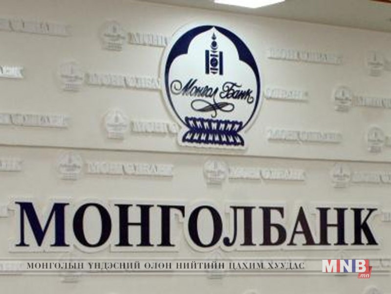 41 мянга гаруй иргэний зээлийн мэдээллийн түүхийг зээлийн лавлагаанд тусгахгүй байхаар шийдвэрлэлээ