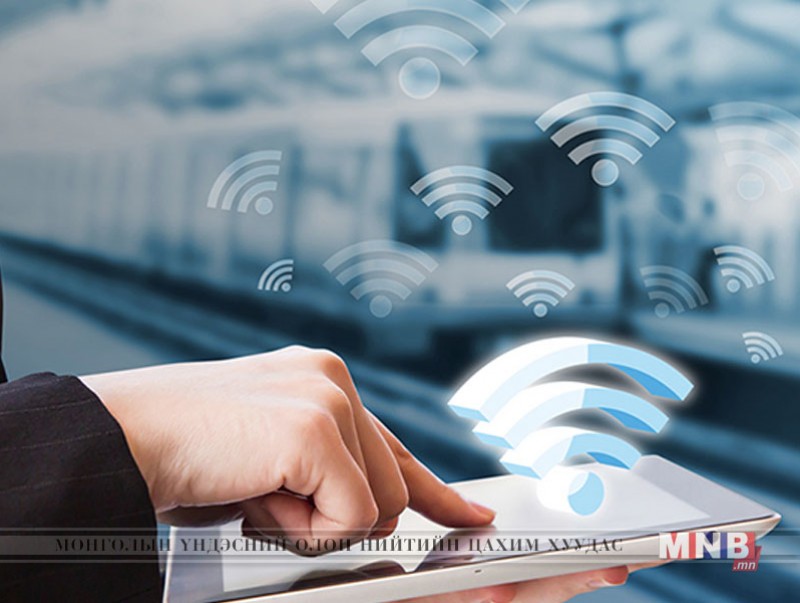 Санхүүгийн харилцаандаа нийтийн Wi-Fi сүлжээ бүү ашиглаарай