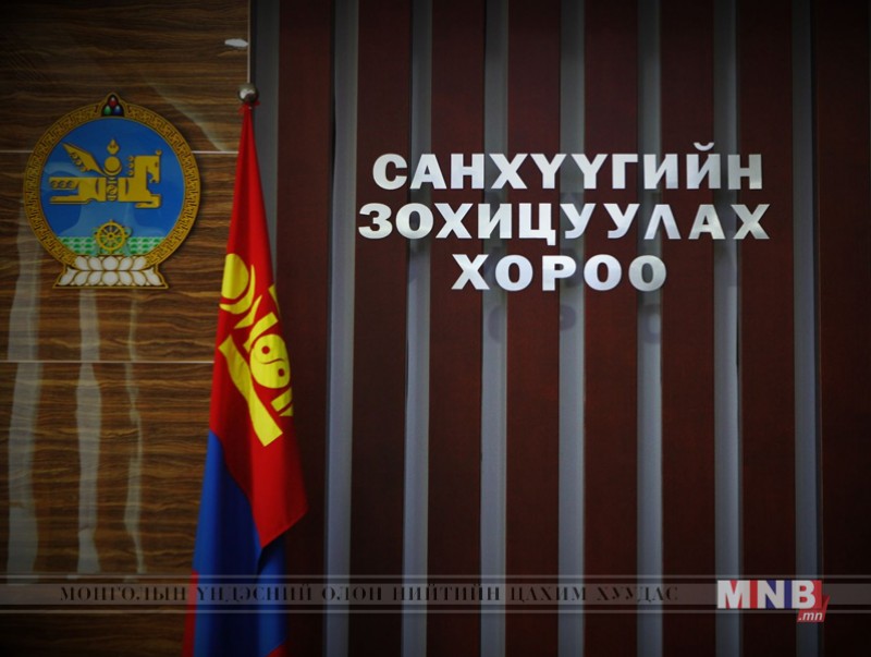 Санхүүгийн зохицуулах хорооны ээлжит хуралдаан боллоо
