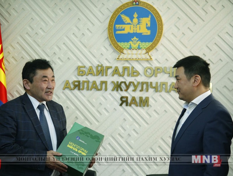 Байгаль орчны аудитын холбоотой хамтран ажиллах санамж бичиг байгуулав