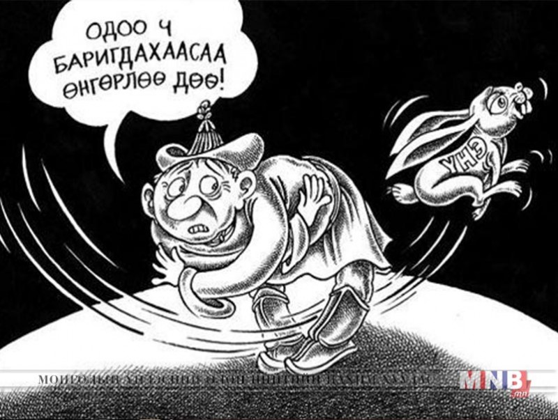 Шог зураг, зурагт хуудасны уралдааны бүртгэл эхэлжээ