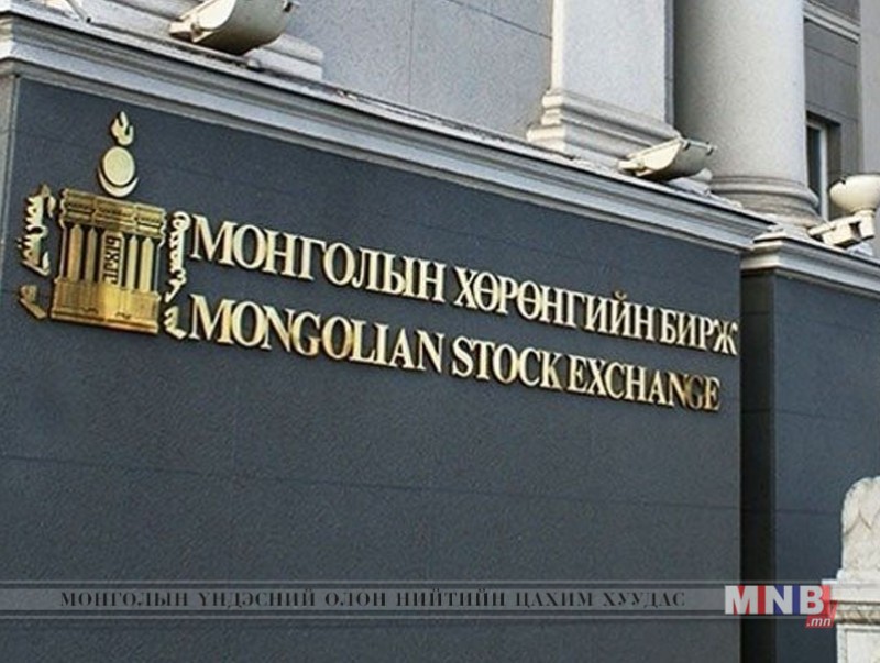 Монголын хөрөнгийн биржийн жилийн тайлан-2017 нийтлэгдлээ