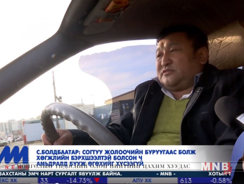 С.Болдбаатар: Согтуу жолоочийн буруугаас болж хөгжлийн бэрхшээлтэй болсон ч амьдралд бууж өгөхийг хүсээгүй