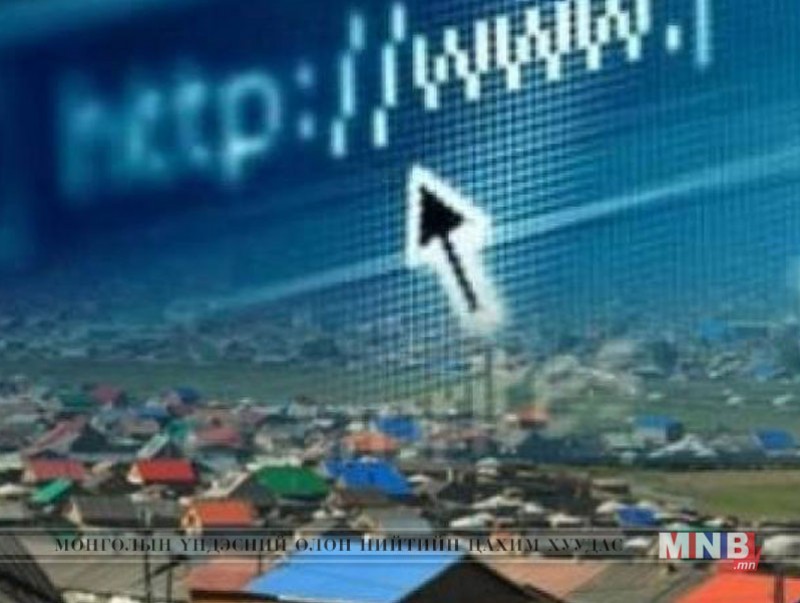 Цахим газар өмчлөлийн шийдвэрийг нийслэлийн Үйлчилгээний нэгдсэн төвүүдээр олгож эхэллээ