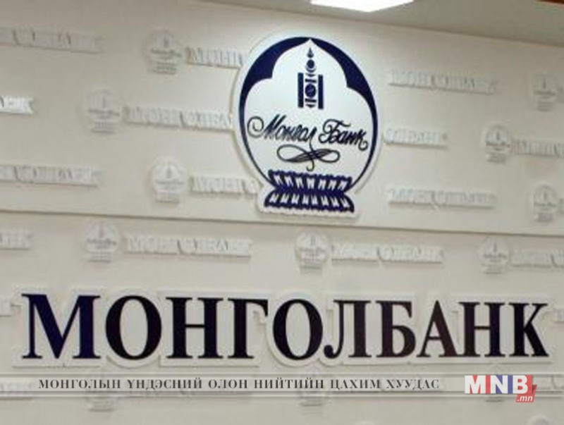 "Төв банкны ажилтны нийгмийн хариуцлага" сэдэвтэй эссе бичлэгийн уралдаан болов