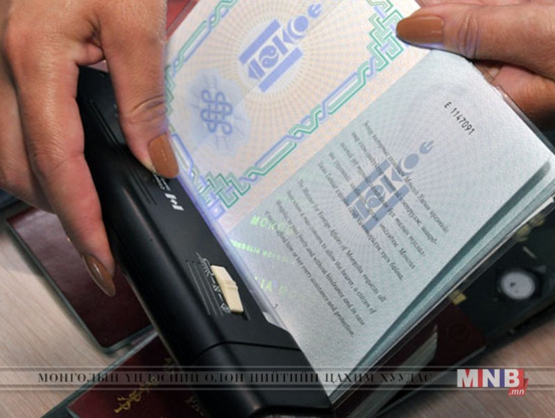 Гадаад паспорт захиалах үнэ ханш