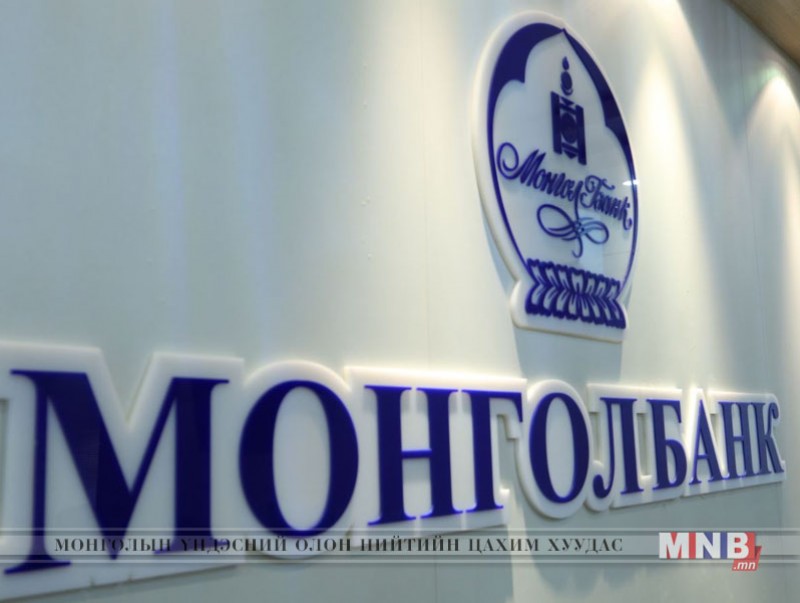 Монголбанкны Хяналтын зөвлөл хуралдлаа