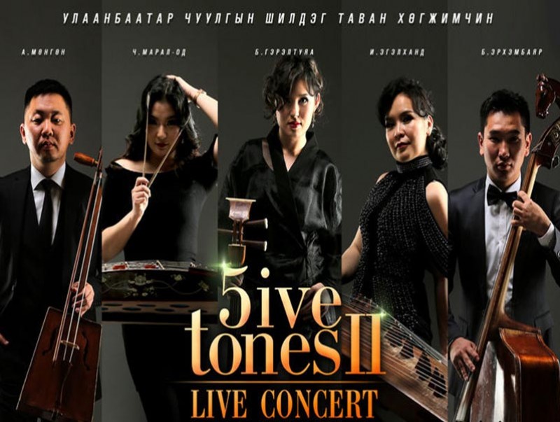 “5ive Tones” тоглолт дахин эгшиглэнэ