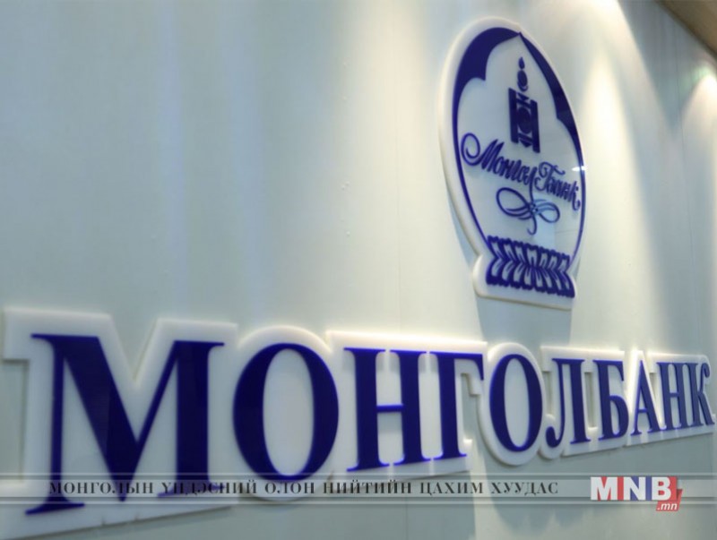 "Цахим мөнгөний журам" баталлаа