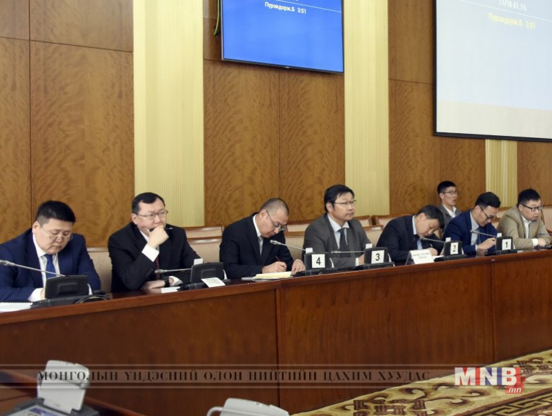 Хуулийн төслийн анхны хэлэлцүүлгийг хийлээ