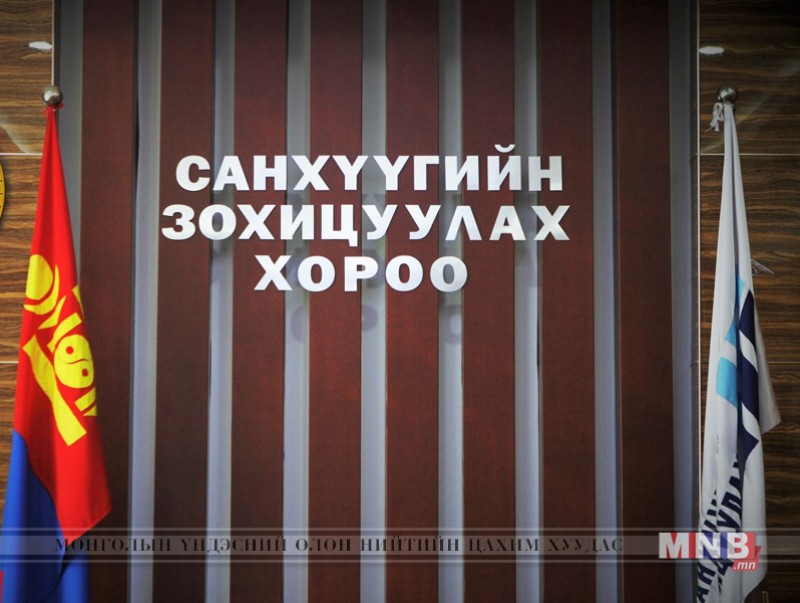 Даатгалын компанийн хувьцаа эзэмшигчдийн бүтцэд орсон өөрчлөлтийг бүртгэв