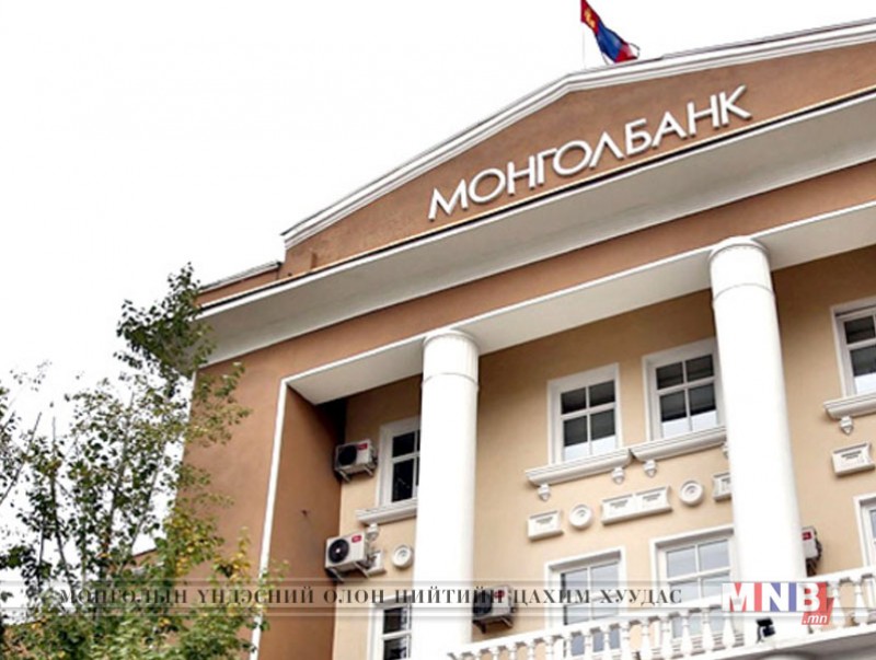 Монголбанк 2017 онд 176.6 тэрбум төгрөгийн ашигтай ажиллав