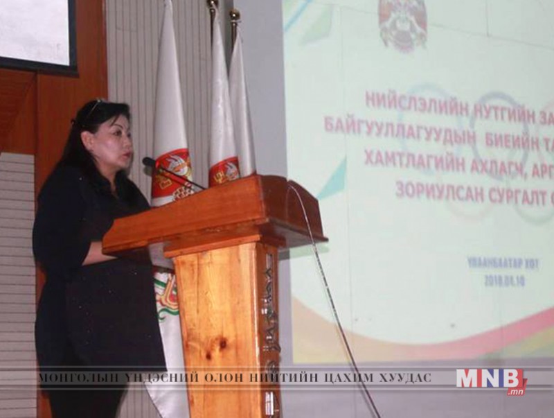 Биеийн тамир, спортын хамтлагийн ахлагч, aрга зүйчдэд сертификат гардууллаа