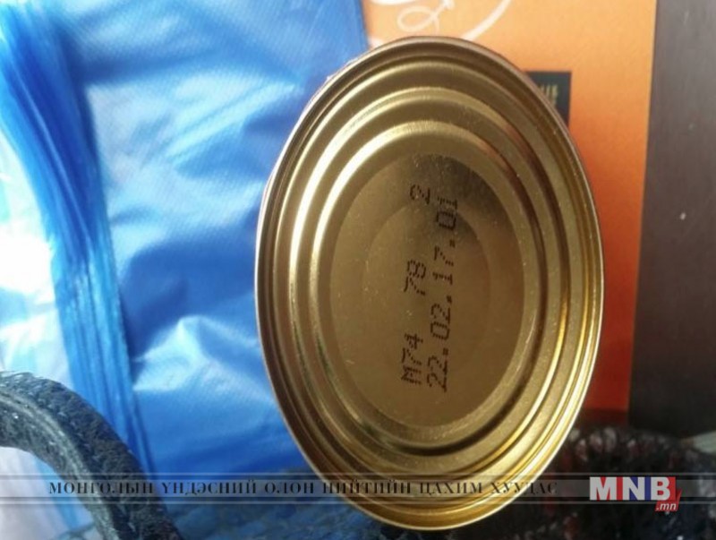 Худалдан авалт хийхдээ он, сар, орц найрлагыг нь шалгаж авч байхыг анхааруулж байна