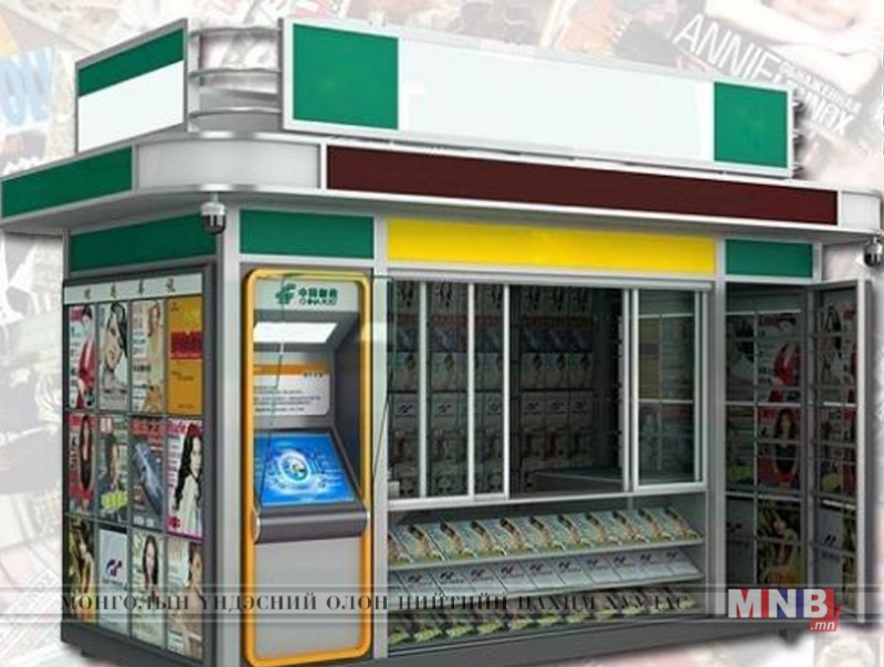Түргэн үйлчилгээний цэгийг дараах гудамжинд байршуулахыг хориглоно