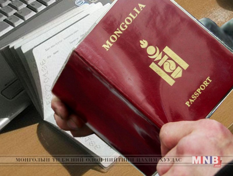 Сунгалт хийлгэсэн паспорттай гадаадад зорчихгүй байхыг анхаарууллаа
