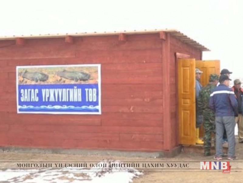 Хөвсгөл аймагт "Загас үржүүлгийн төв" байгууллаа