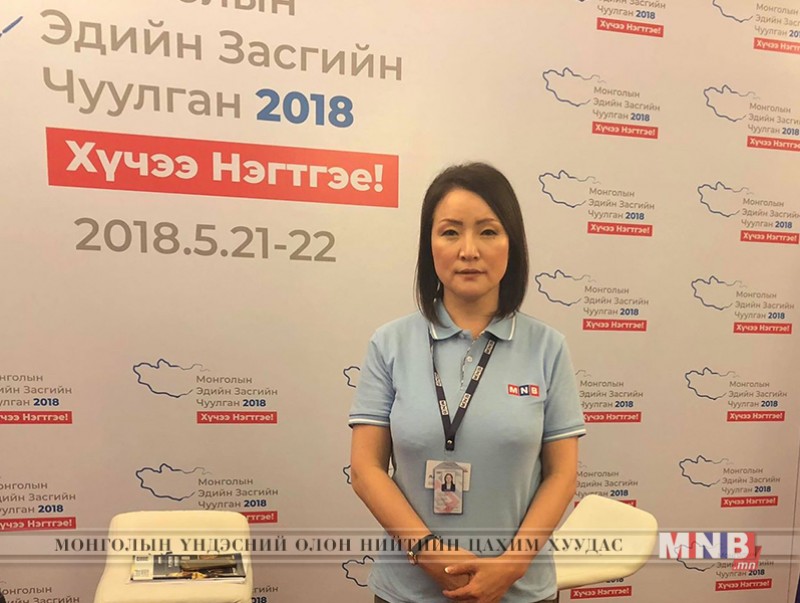 Л.Нинжжамц: "Монголын эдийн засгийн чуулган-2018"-аас хэвлэл мэдээллийнхэн бид үр дүн хүлээж байна