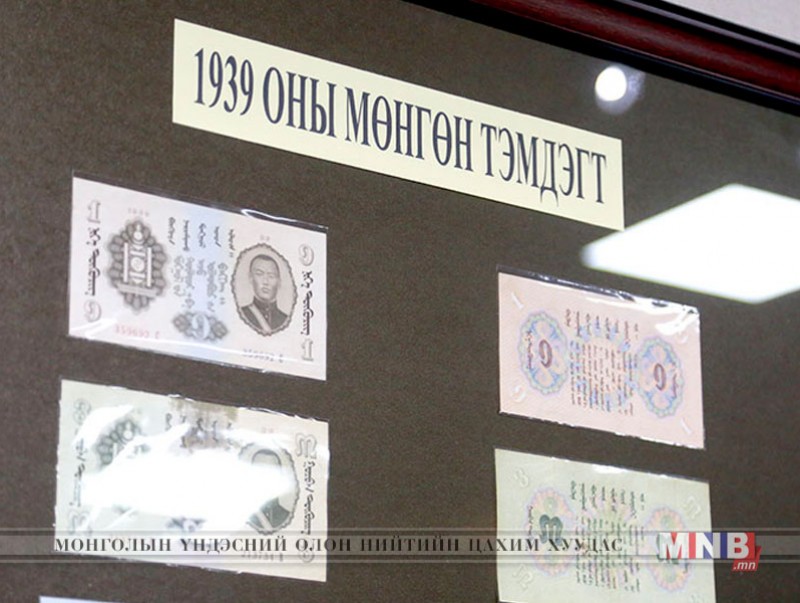 “Монголчуудын төлбөрийн хэрэгсэл –Эртнээс эдүгээ үзэсгэлэн” нээлээ
