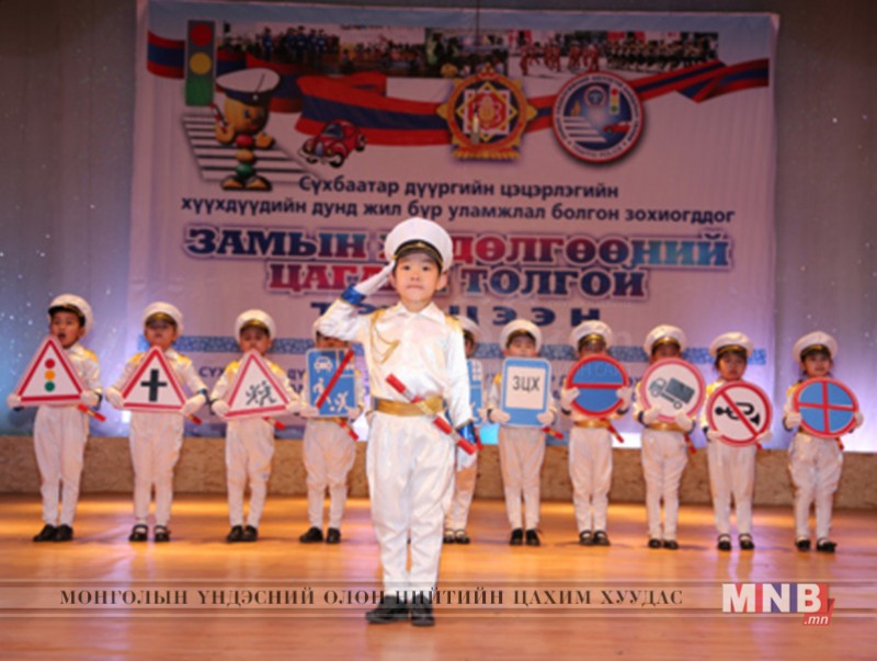 “Замын хөдөлгөөний цагаан толгой-2018” тэмцээн боллоо