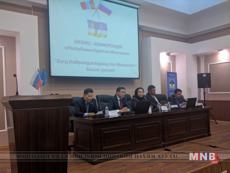 Улаан-Үд хотноо Орос, Монголын бизнес уулзалт болж байна