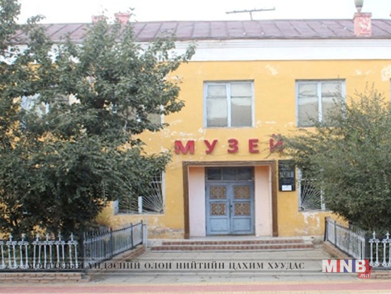 Баялаг сан хөмрөгтэй баруун Монголын төв музей