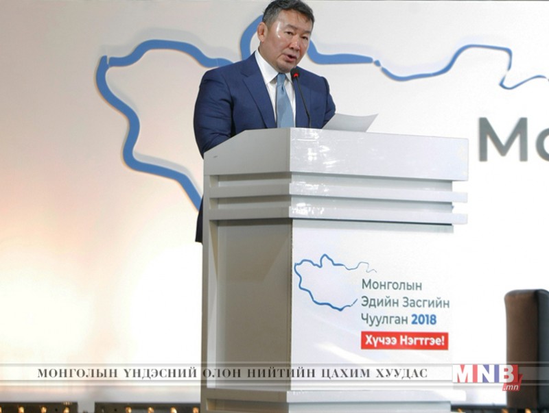 Х.Баттулга: УИХ-аас 2010 онд шинэчлэн баталсан үндэсний аюулгүй байдлын үзэл баримтлалыг амьдралд хэрэгжүүлэхэд олон боломж нээгдэнэ