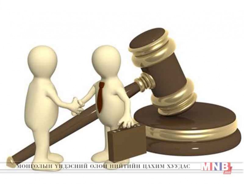 Иргэд хууль эрхзүйн зөвлөгөөг үнэ төлбөргүй авах боломжтой
