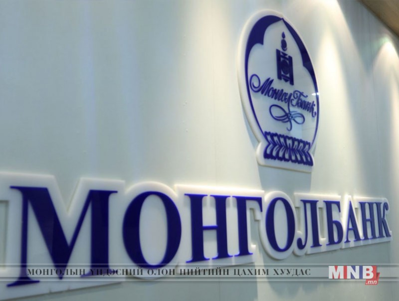 “Монгол Улсын Санхүүгийн зах зээл- Хөгжлийн гарц” сэдэвт эрдэм шинжилгээний хурал болно