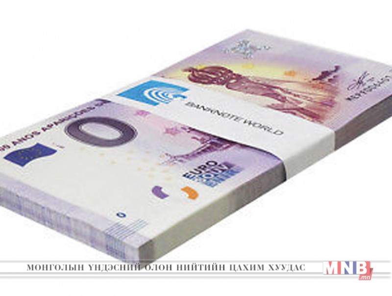 Словакт "Ялалтын баяр"-т зориулан тэг еврогийн мөнгөн дэвсгэрт гаргажээ