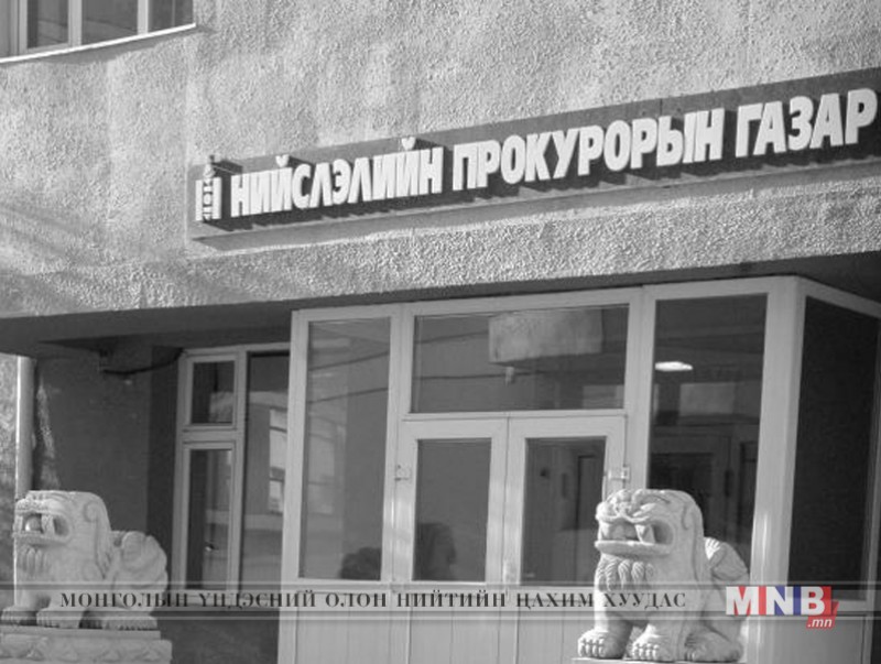 Нийслэлийн прокурор сэтгүүлчийг тагнаж чагнасан талаар мэдээлэл өгөх боломжгүй гэсэн хариуг өгчээ