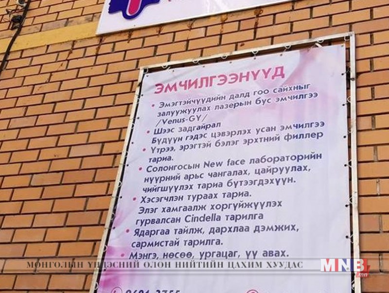Төлөвлөгөөт хяналт шалгалт хийгдэж байна