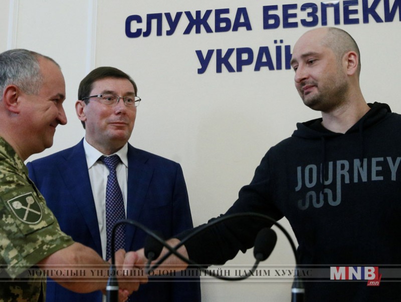Киевт буудуулж амиа алдсан гэж мэдээлж байсан Оросын сэтгүүлч амьд байжээ