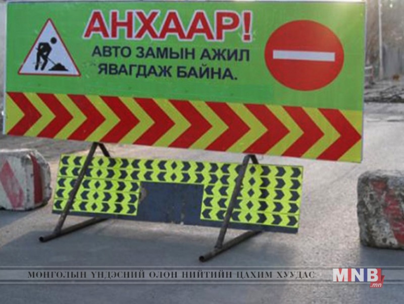 Зам хаана