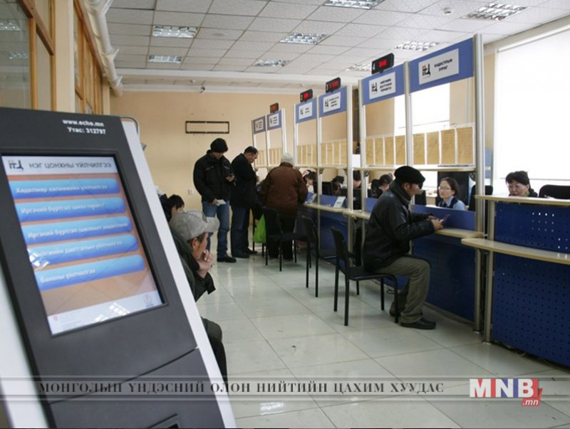 45000 гаруй иргэнд “Нэг цонхны үйлчилгээ” үзүүлжээ