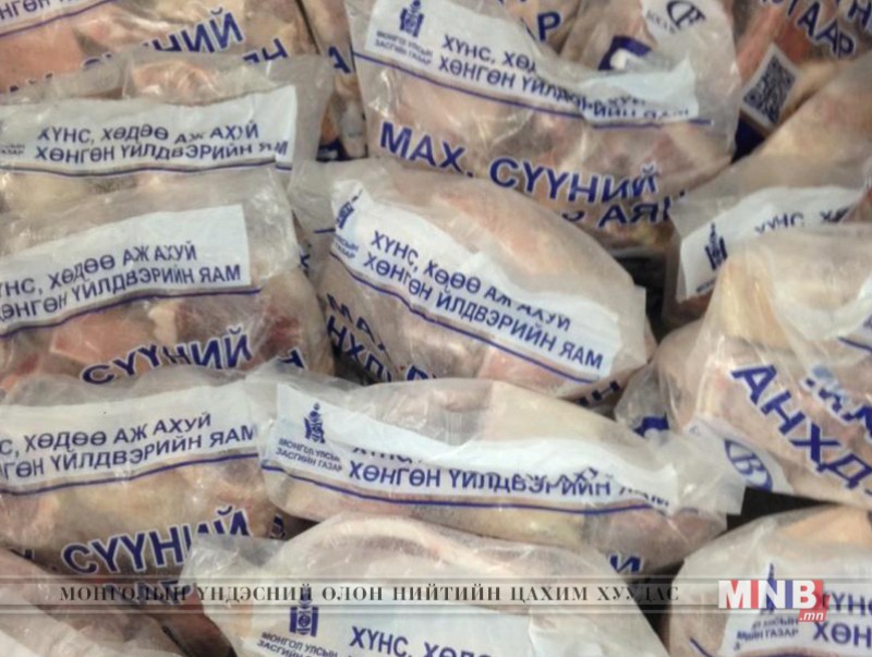 Нөөцийн мах зах зээлийн үнээс 13-35 хувиар хямд байна