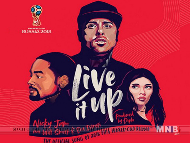 Хөлбөмбөгийн 21 дэх удаагийн ДАШТ-ний албан ёсны дуу “LIVE IT UP”