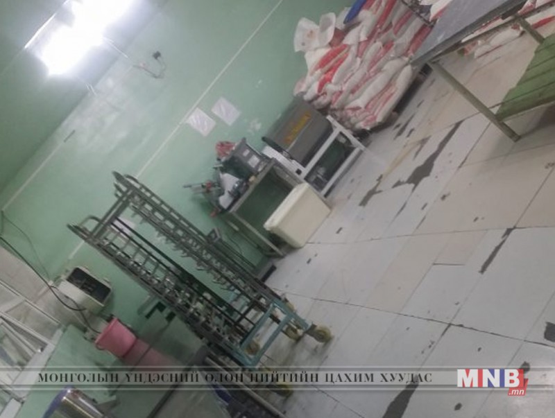 Эрүүл ахуйн шаардлага хангаагүй нөхцөлд үйлдвэрлэл явуулж байсныг илрүүлэв