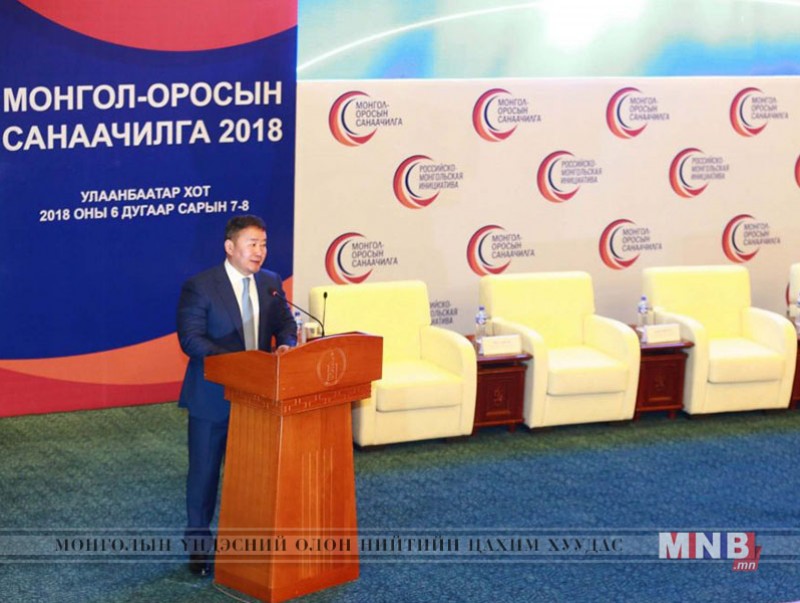 “Монгол-Оросын санаачилга-2018” цуврал арга хэмжээ эхэллээ
