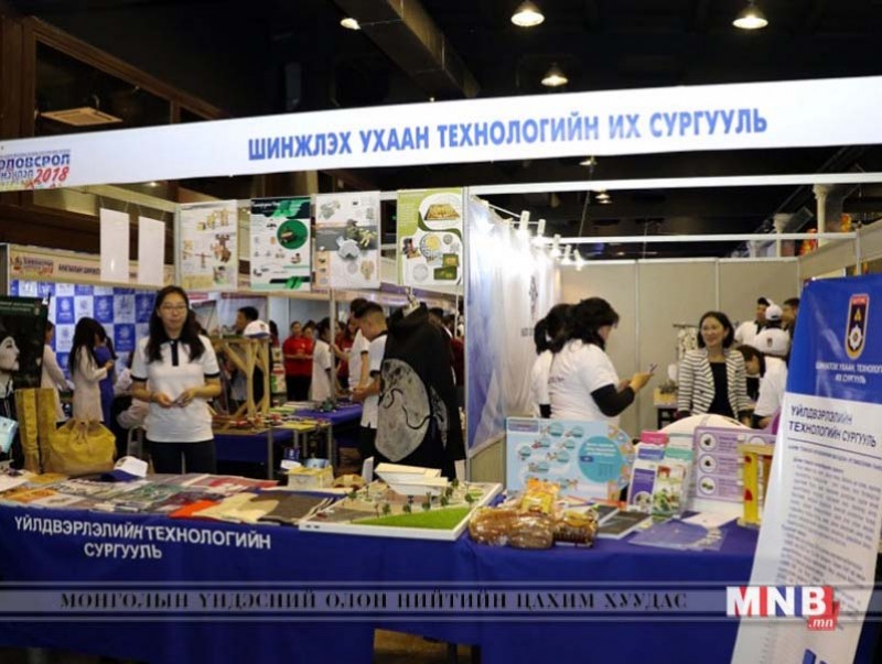 “Шинэ элсэлт-боловсрол экспо 2018” үзэсгэлэн яармаг болно