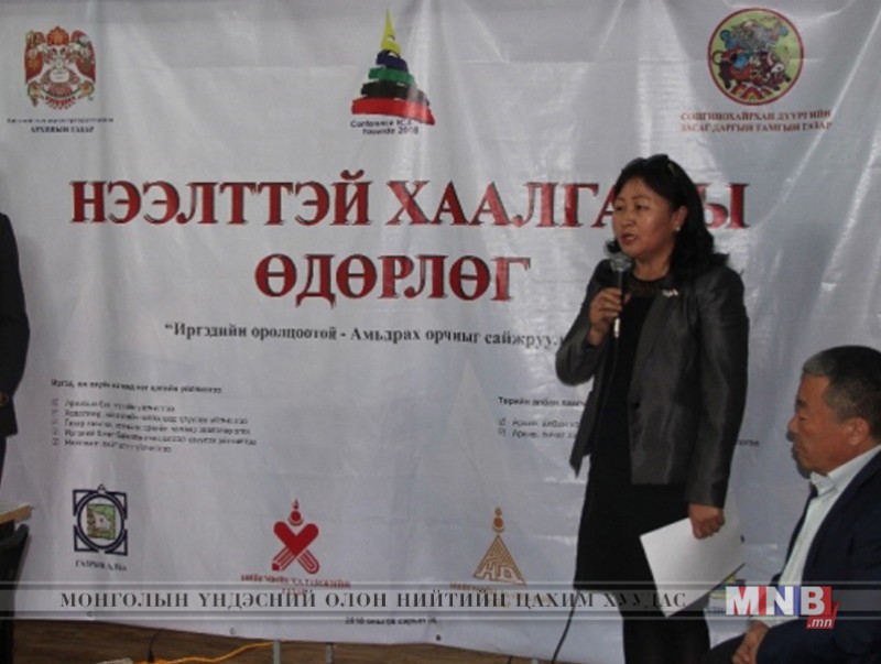 Нээлттэй хаалганы өдөрлөг зохион байгуулав