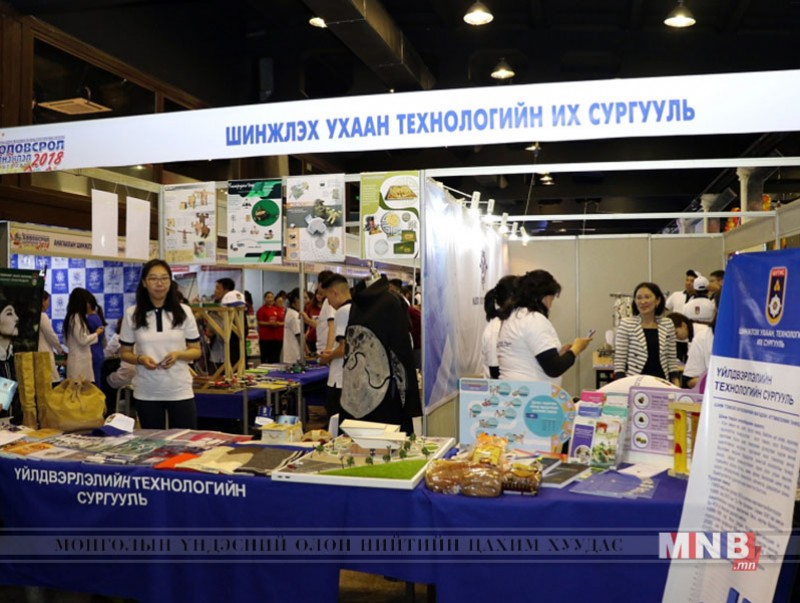 “Шинэ элсэлт-Боловсрол экспо 2018” үзэсгэлэн яармаг болно